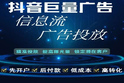 餐饮业如何借助SEM服务吸引更多客户