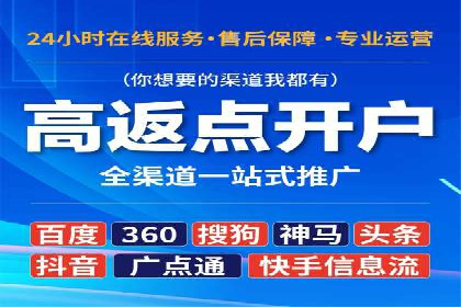 SEM竞价开户实战技巧：案例解读