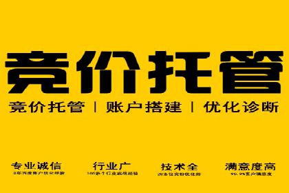 百度推广价格透明化：一则餐饮行业的案例